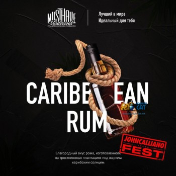 Заказать кальянный табак Must Have Caribbean Rum (Маст Хэв Ром) 125г онлайн с доставкой всей России - фото 1